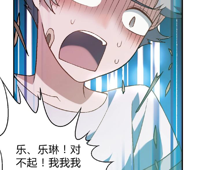 第110话 深夜秘谈！73