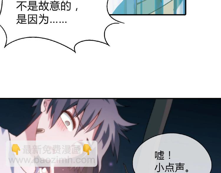 第110话 深夜秘谈！74