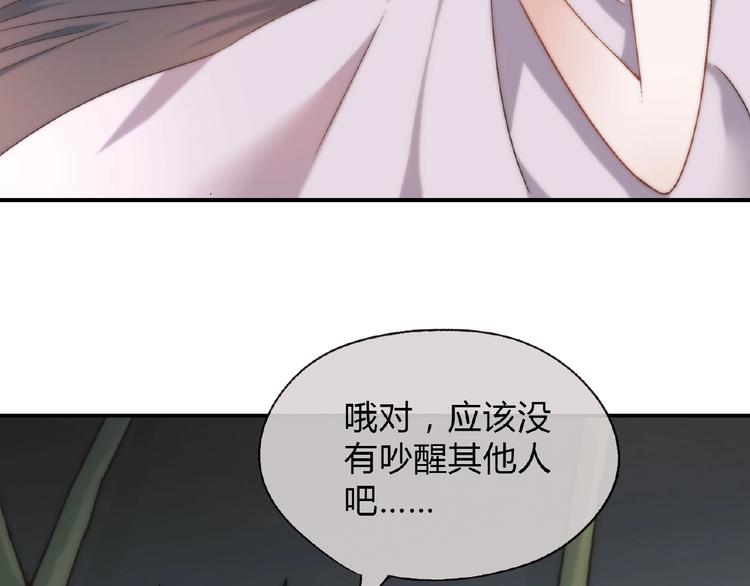 第110话 深夜秘谈！76