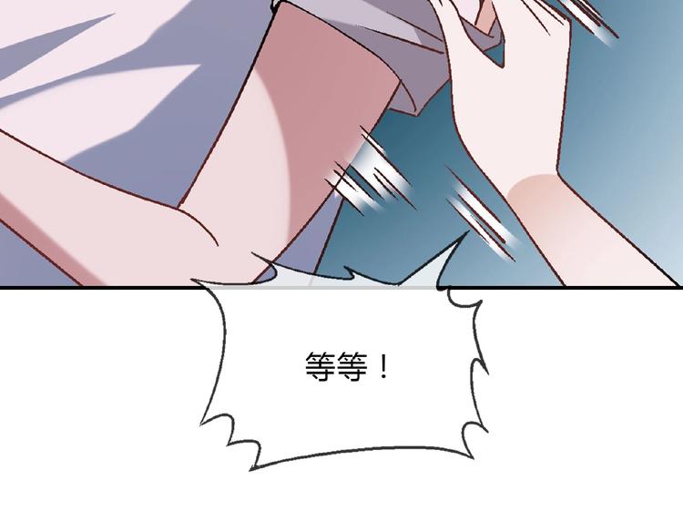 第110话 深夜秘谈！79