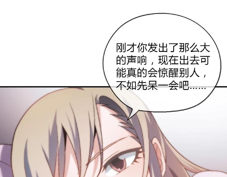 第110话 深夜秘谈！80