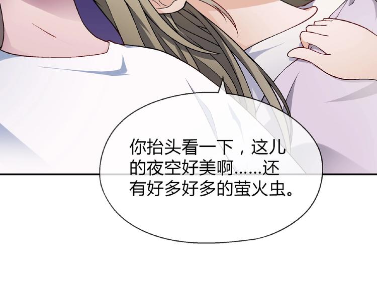 第110话 深夜秘谈！83