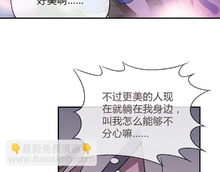 第110话 深夜秘谈！89