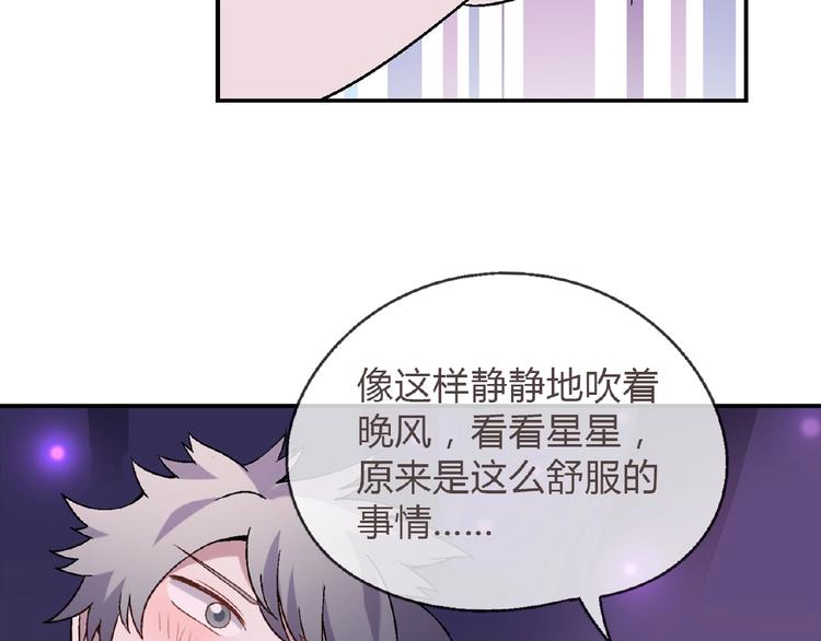 第110话 深夜秘谈！91