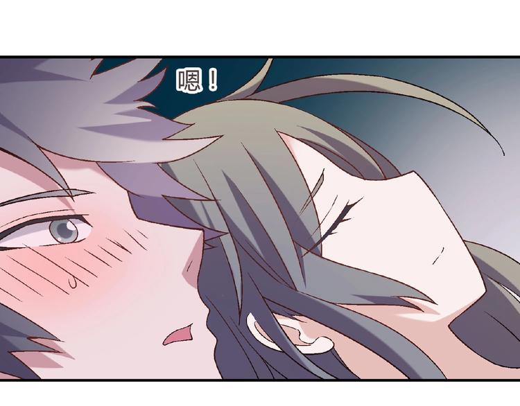 第110话 深夜秘谈！93