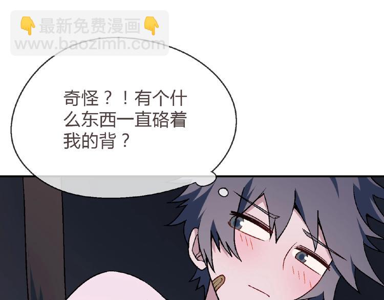 第110话 深夜秘谈！94