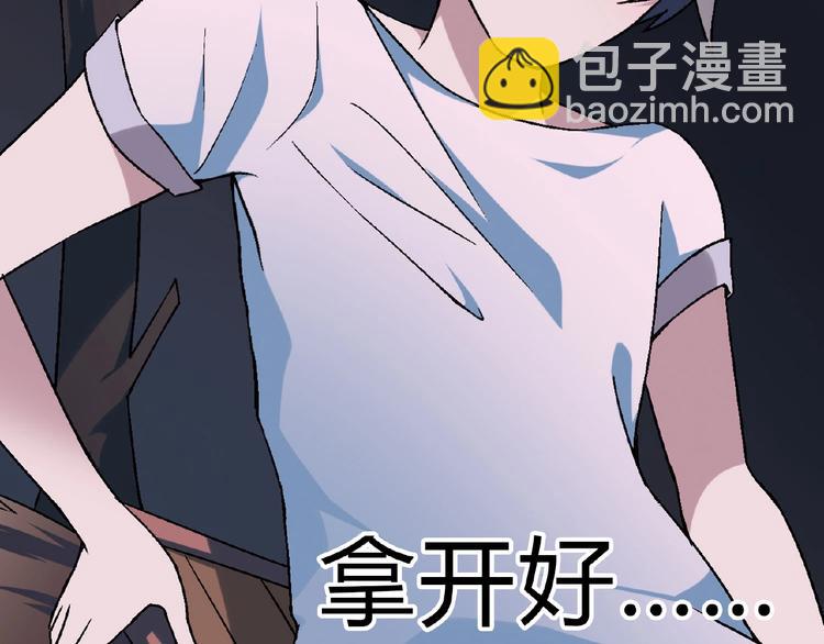 第110话 深夜秘谈！95