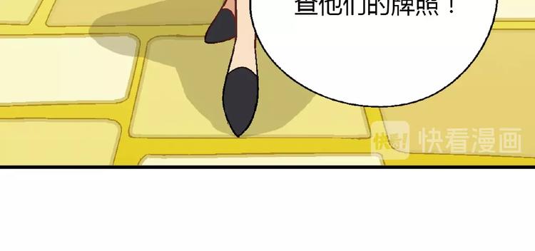 第118话 餐厅正式营业！109