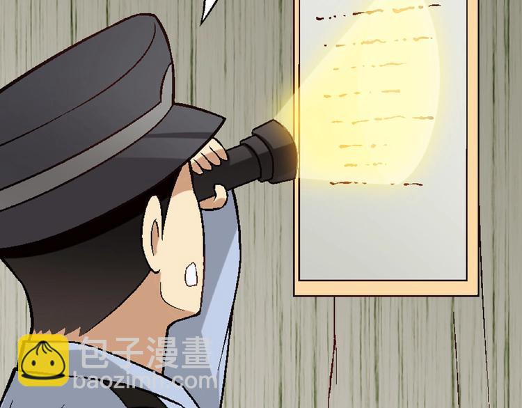 第118话 餐厅正式营业！117