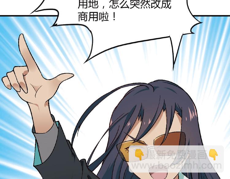 第118话 餐厅正式营业！119