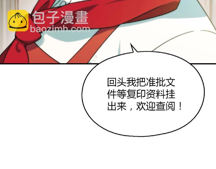 第118话 餐厅正式营业！123