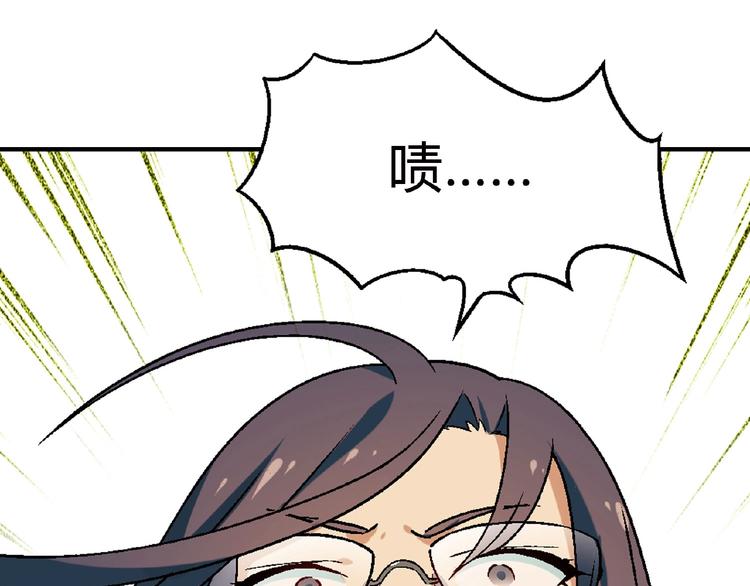 第118话 餐厅正式营业！124