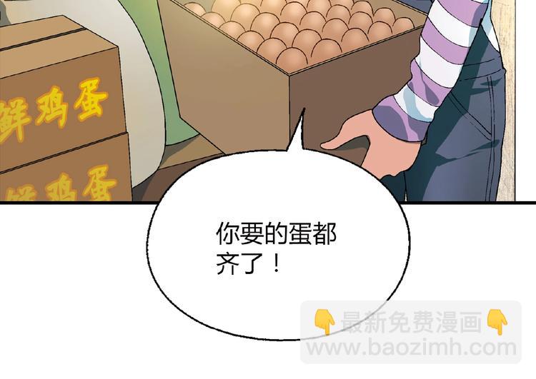 第118话 餐厅正式营业！131