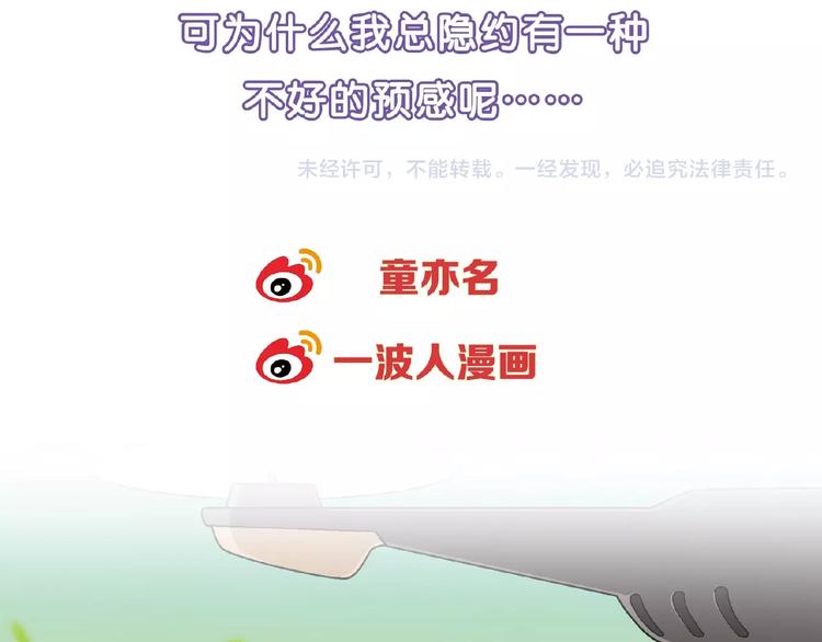 第118话 餐厅正式营业！143