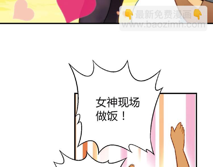 第118话 餐厅正式营业！16
