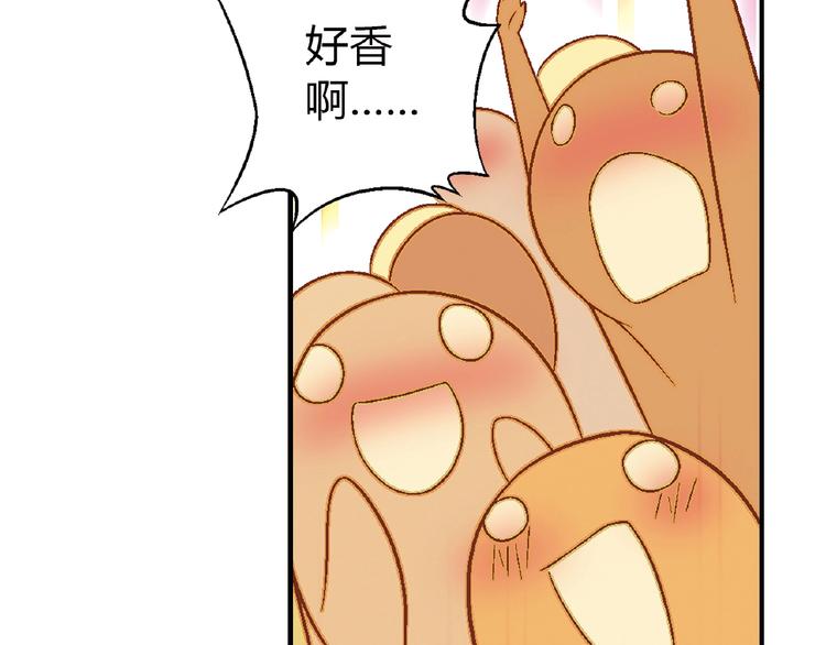 第118话 餐厅正式营业！17