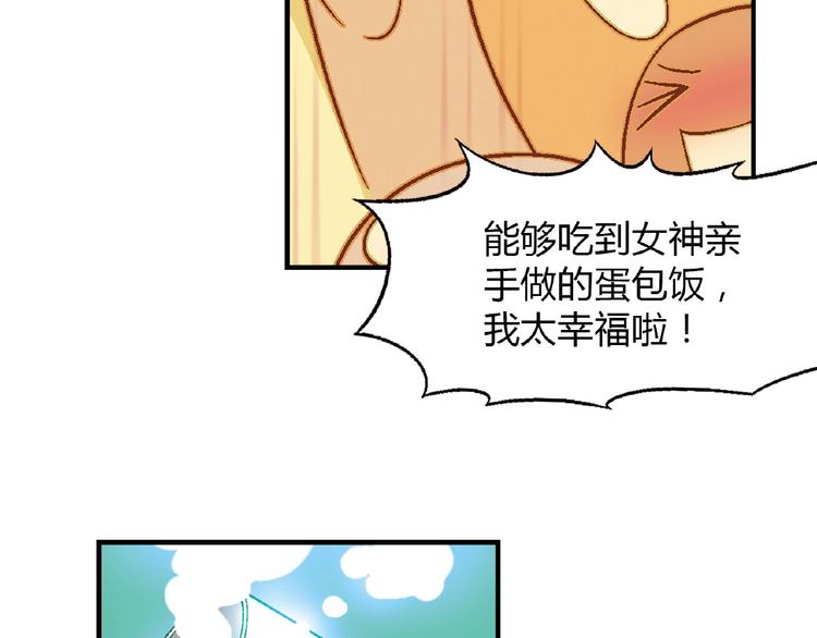 第118话 餐厅正式营业！18