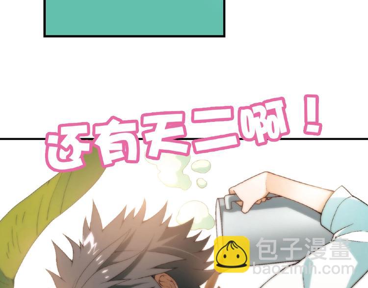 第118话 餐厅正式营业！20