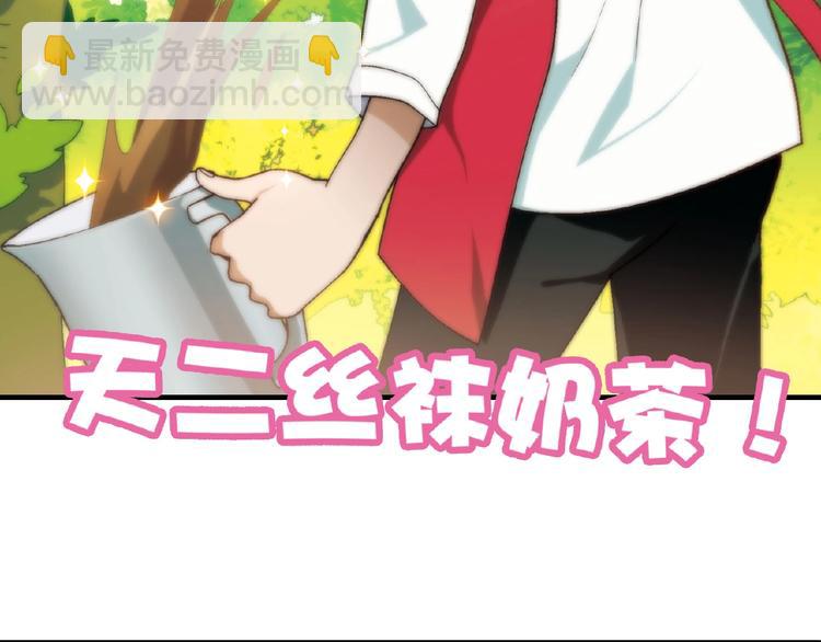第118话 餐厅正式营业！22
