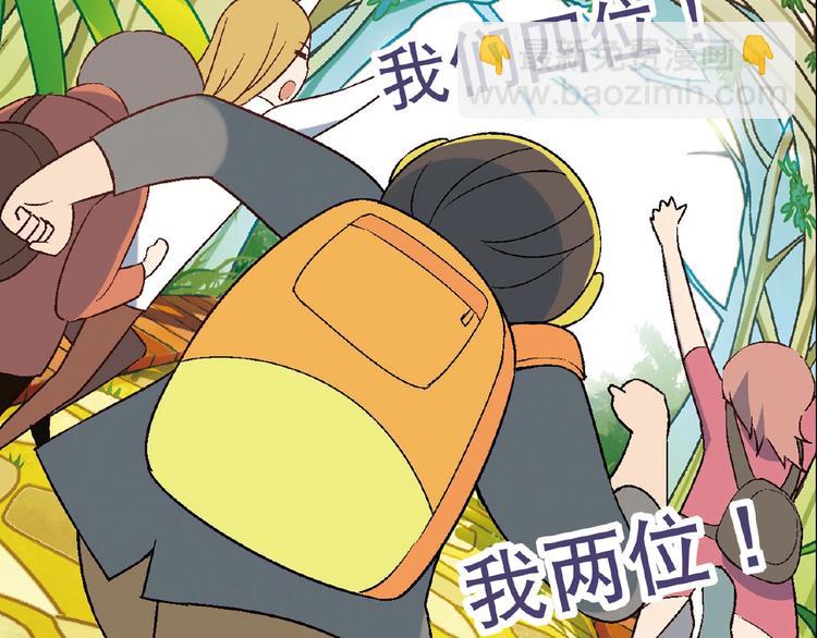 第118话 餐厅正式营业！26