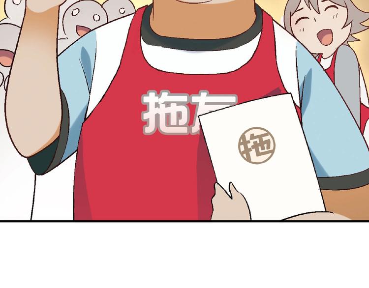 第118话 餐厅正式营业！29