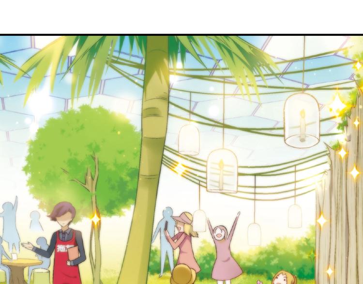 第118话 餐厅正式营业！30