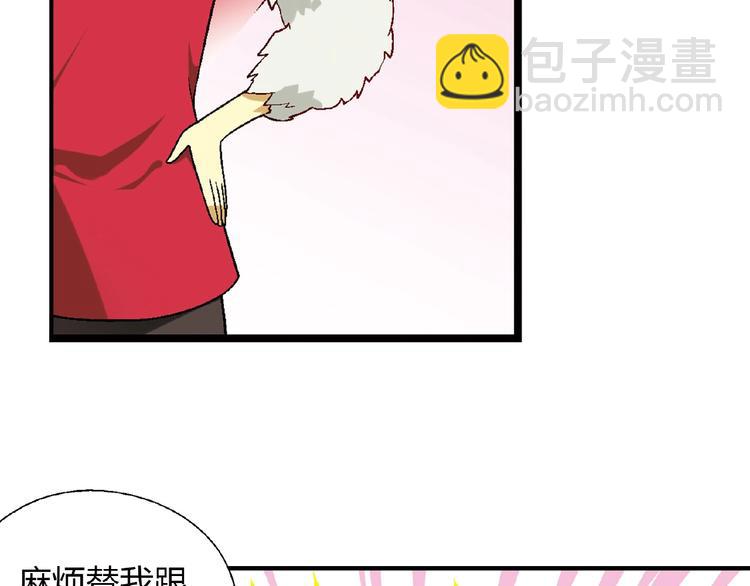 第118话 餐厅正式营业！36