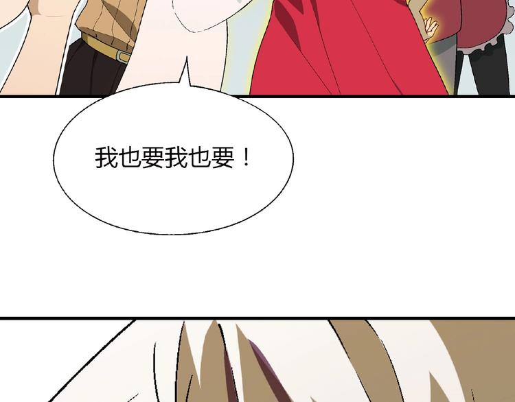 第118话 餐厅正式营业！38