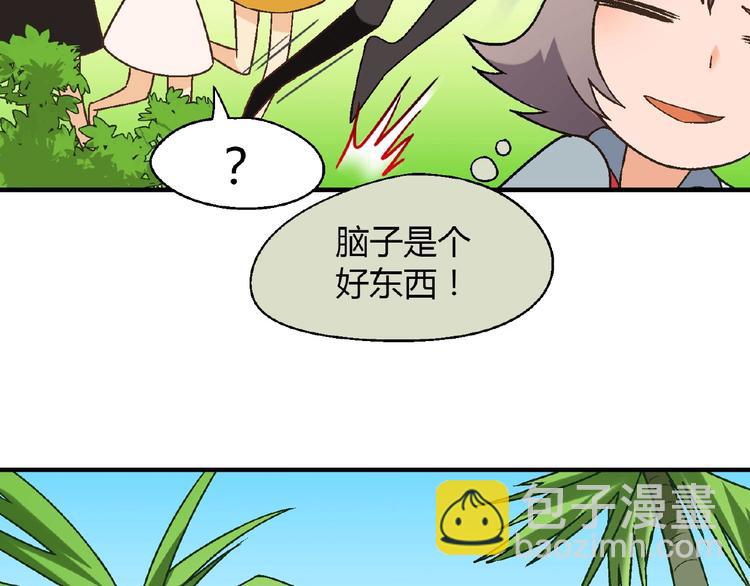 第118话 餐厅正式营业！45