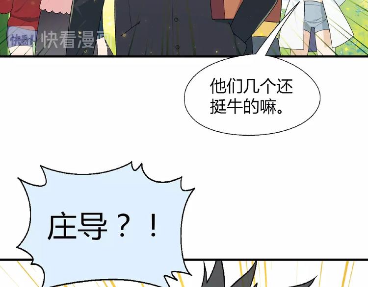 第118话 餐厅正式营业！48