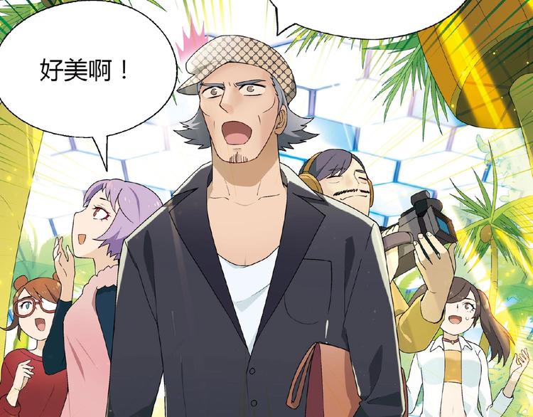第118话 餐厅正式营业！51