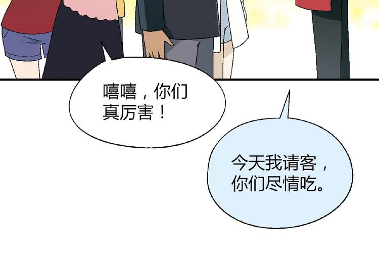 第118话 餐厅正式营业！56