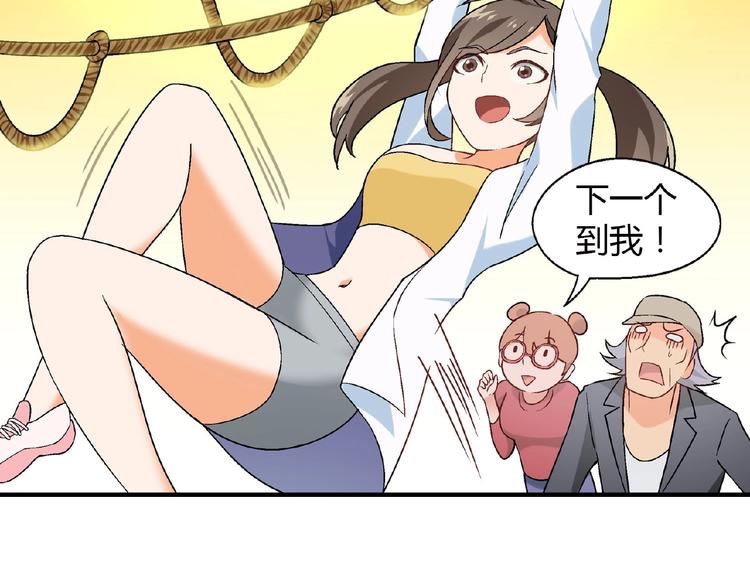 第118话 餐厅正式营业！62