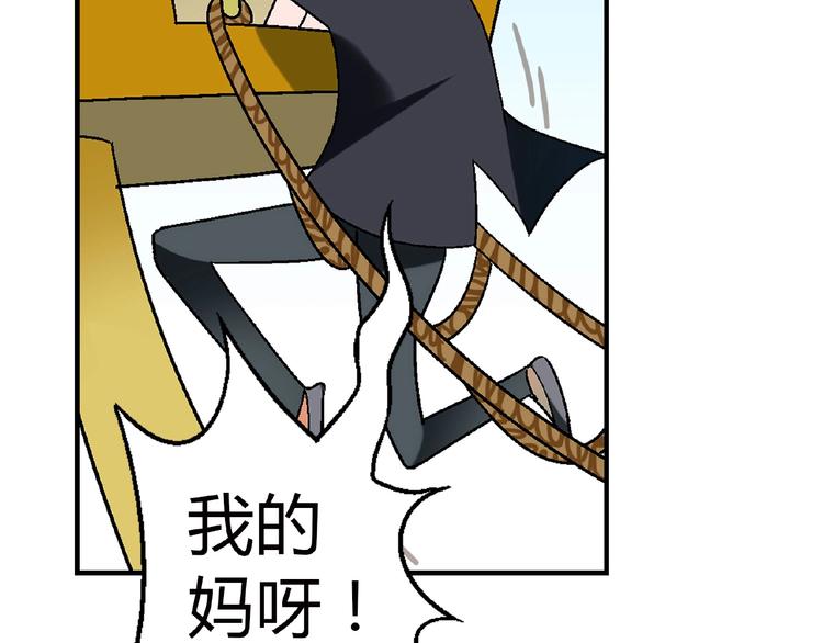 第118话 餐厅正式营业！64