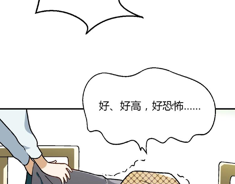 第118话 餐厅正式营业！65