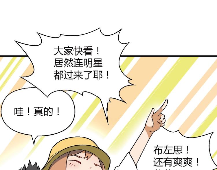 第118话 餐厅正式营业！67