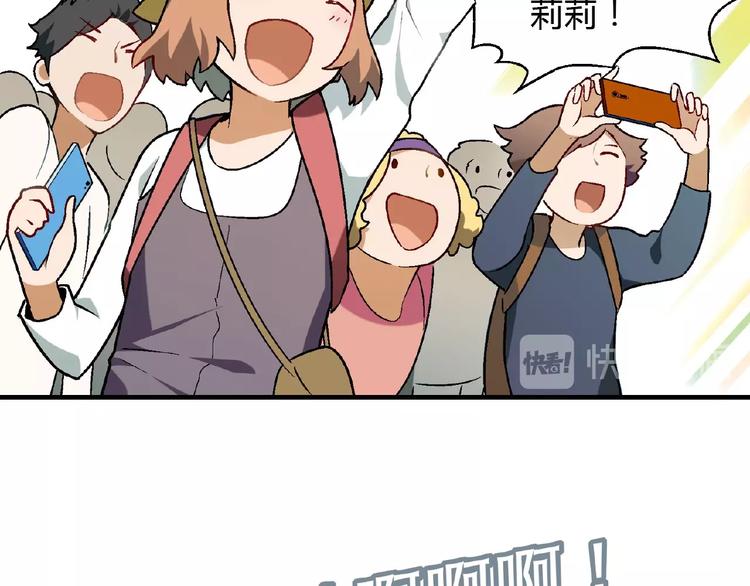第118话 餐厅正式营业！68