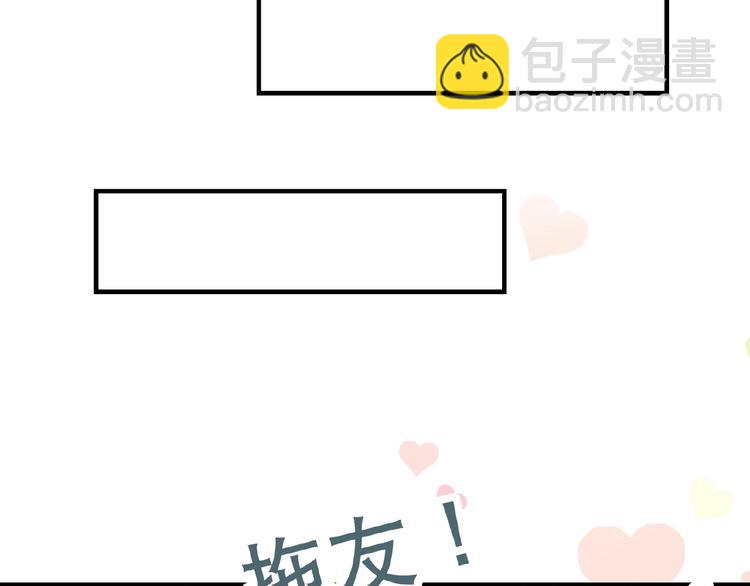 第118话 餐厅正式营业！7