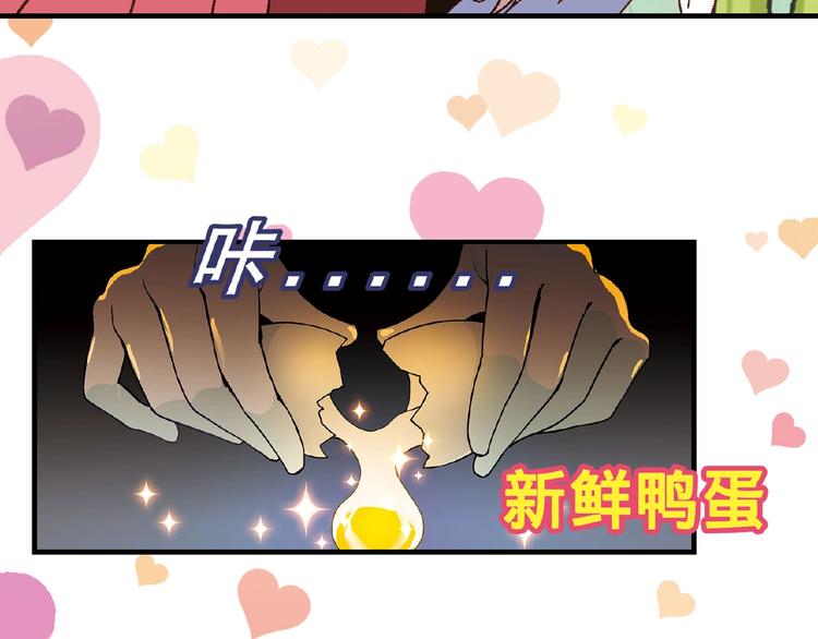 第118话 餐厅正式营业！9
