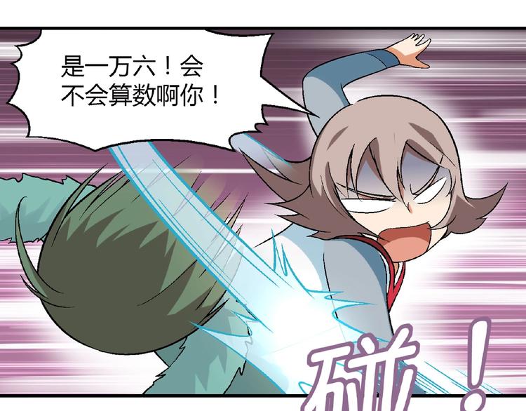 第118话 餐厅正式营业！91