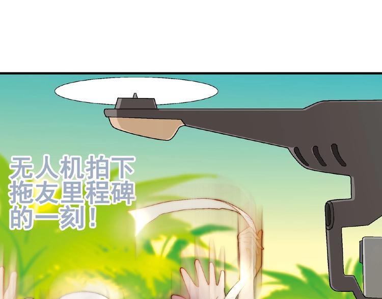 第118话 餐厅正式营业！96