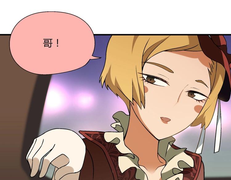 第125话 债主换人！100
