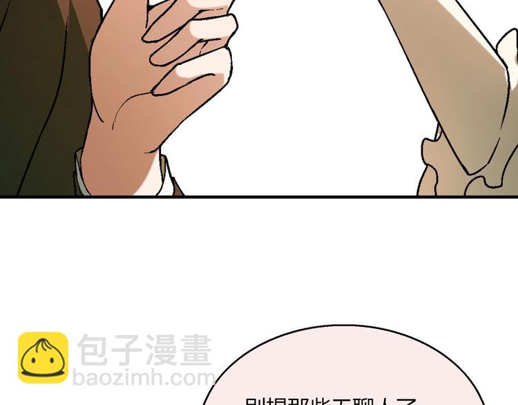 第125话 债主换人！103