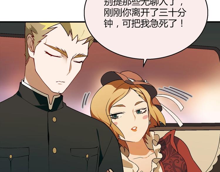 第125话 债主换人！108