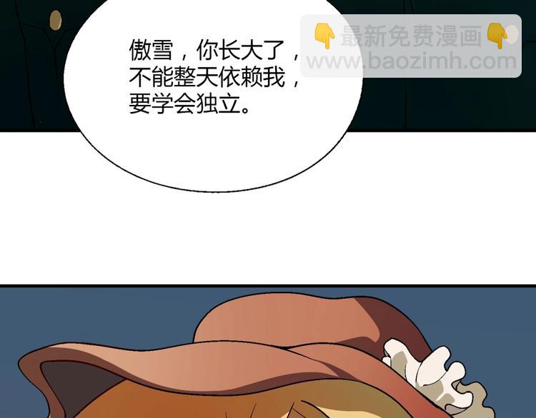 第125话 债主换人！113