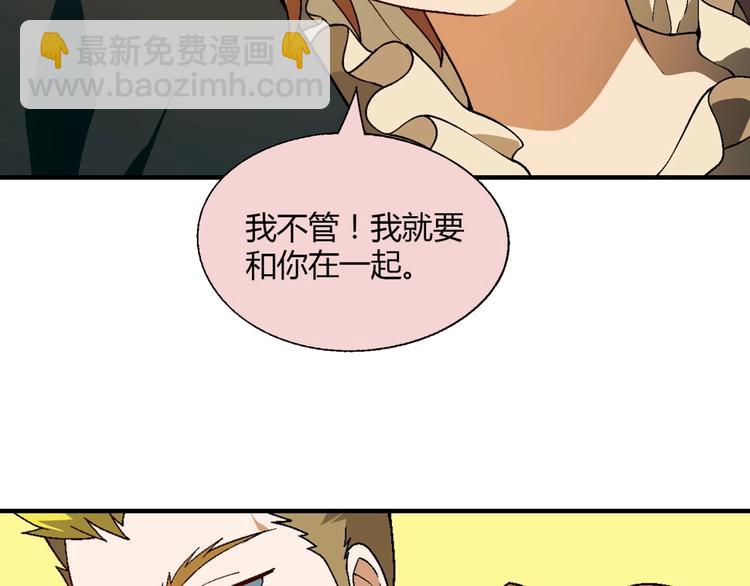 第125话 债主换人！115