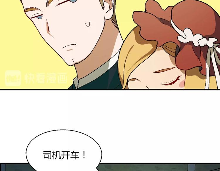 第125话 债主换人！116
