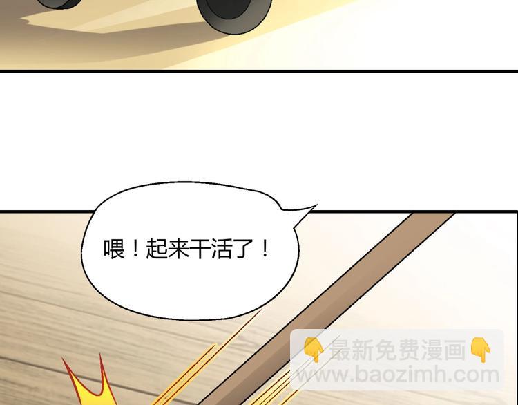 第125话 债主换人！121