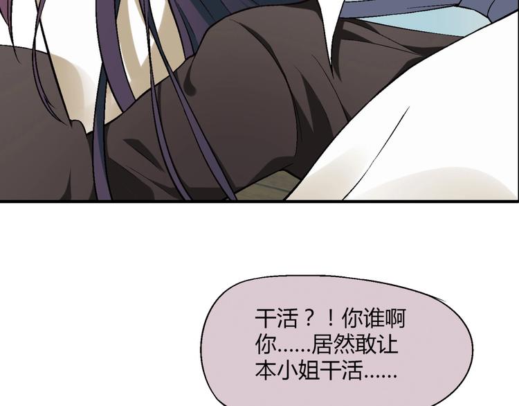 第125话 债主换人！123