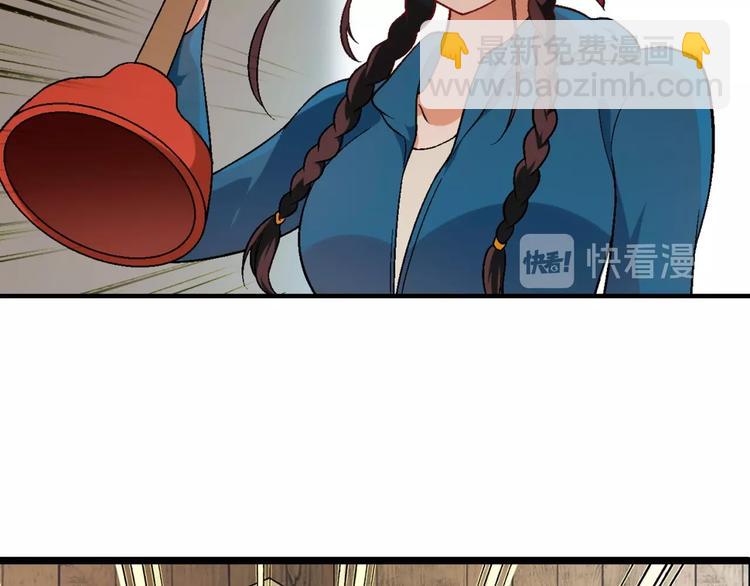 第125话 债主换人！126